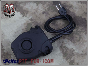 EmersonGear Peltor PTT Для: интерфейс ICOM