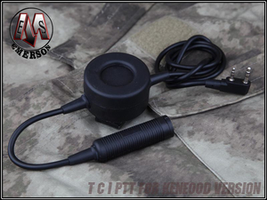 EmersonGear TCI PTT Для: версия Kenwood